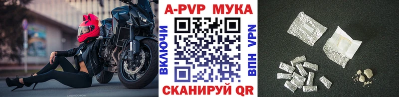 Купить наркотики сайты Верея Гашиш  Бошки Шишки  Alpha PVP  Меф мяу мяу  COCAIN 