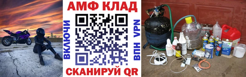 kraken ТОР  Верея  Амфетамин Розовый  магазин продажи  