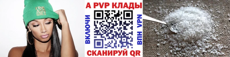 APVP мука  купить наркоту  Верея 