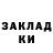 Экстази DUBAI Vitaliy Pohar