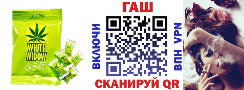 где можно купить наркотик  Верея  hydra сайт  Печенье с ТГК конопля 