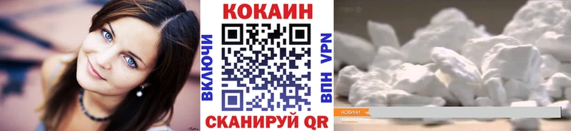 Кокаин 98%  Верея 