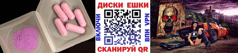 купить наркотик  Верея  Ecstasy XTC 