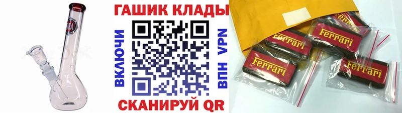 ГАШ VHQ  дарк нет формула  Верея  ссылка на мегу маркетплейс 