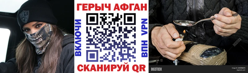 ГЕРОИН VHQ  сайты даркнета как зайти  Верея 