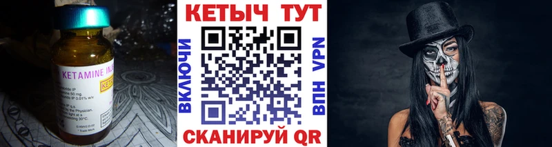 КЕТАМИН ketamine  shop какой сайт  Верея  наркота 