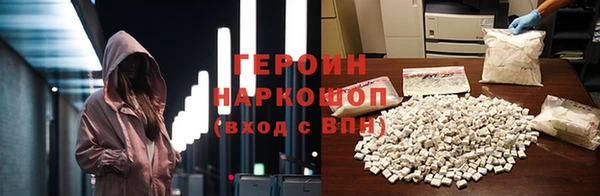 кокаин колумбия Балахна