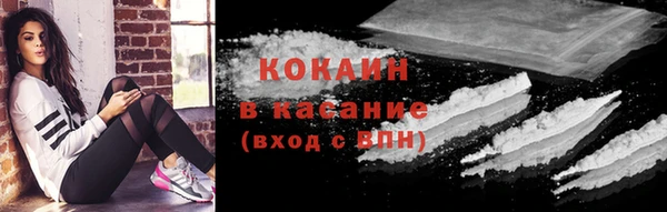 метадон Белокуриха