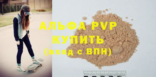 марки lsd Балабаново