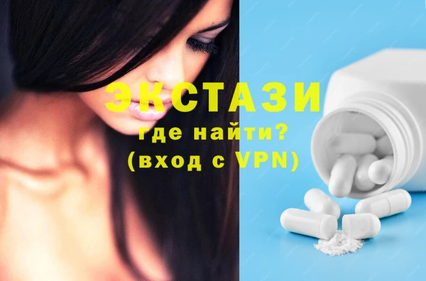марки lsd Балабаново
