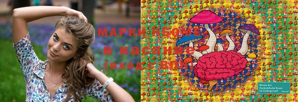 марки lsd Балабаново