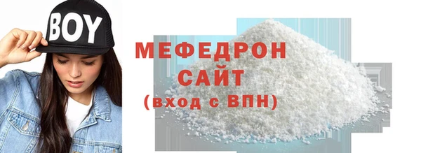 мдпв Беломорск