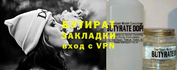 каннабис Баксан