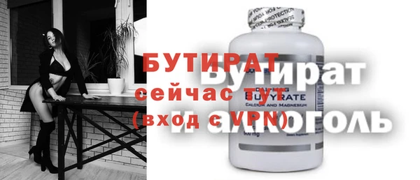 марки lsd Белоозёрский