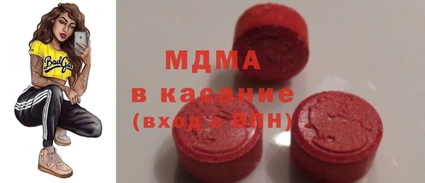марки lsd Балабаново
