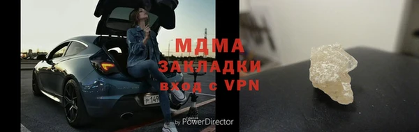 марки lsd Белоозёрский