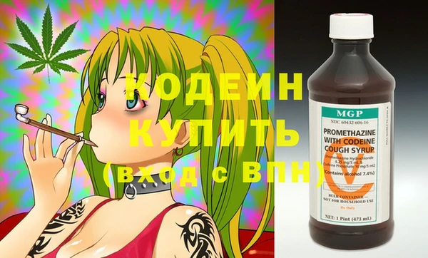 дживик Ахтубинск