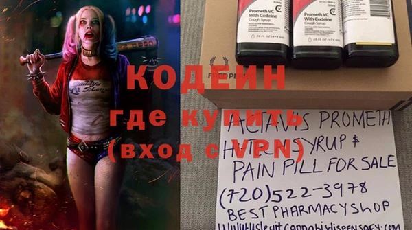 синтетический гашиш Аша