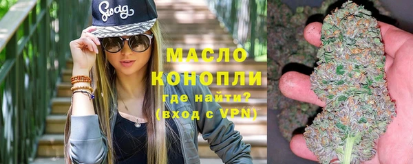альфа пвп Бабаево
