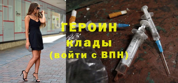 метадон Белокуриха