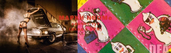 марки lsd Балабаново