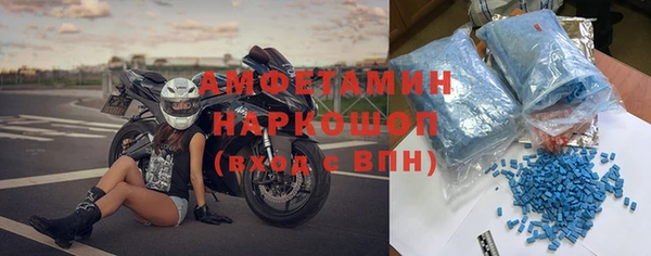 марки lsd Балабаново