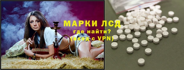 марки lsd Белоозёрский