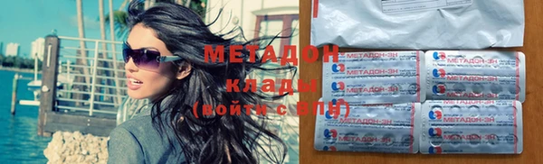 метадон Белокуриха