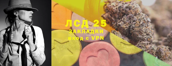 марки lsd Балабаново