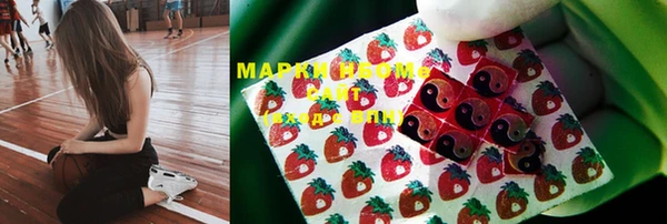 марки lsd Балабаново