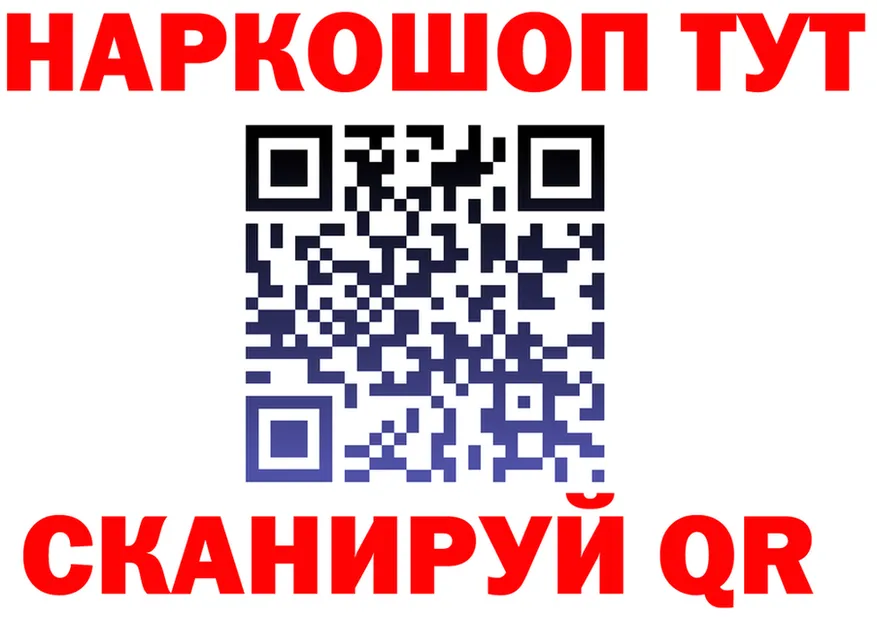 A PVP Соль вход это MEGA Верея