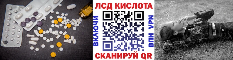 hydra вход  Верея  LSD-25 экстази кислота  купить наркотики сайты 