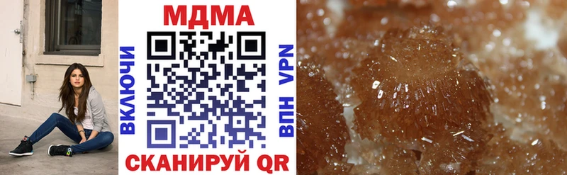 площадка клад  Верея  MDMA кристаллы  где купить наркоту 