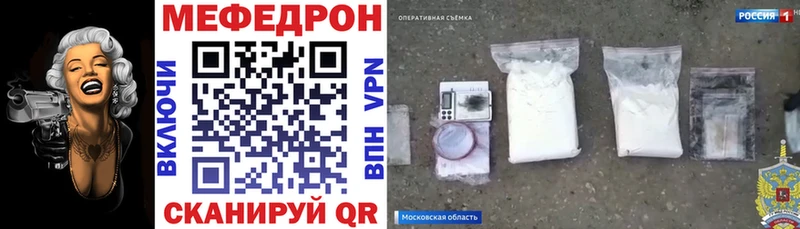 Мефедрон 4 MMC  МЕГА ссылки  Верея 