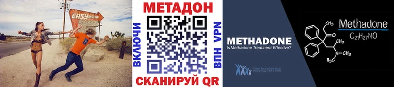 что такое наркотик KRAKEN Метадон methadone Верея