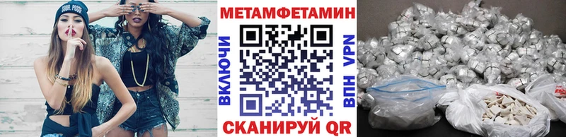 Метамфетамин мет Верея
