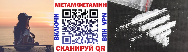 купить наркотики цена  Верея  МЕТАМФЕТАМИН Декстрометамфетамин 99.9% 