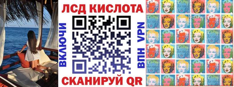 Марки NBOMe 1,5мг Верея
