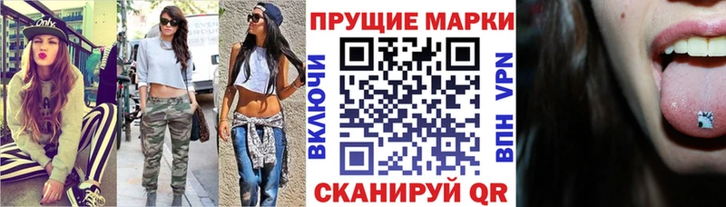 Марки 25I-NBOMe 1,5мг  маркетплейс Telegram  Верея 